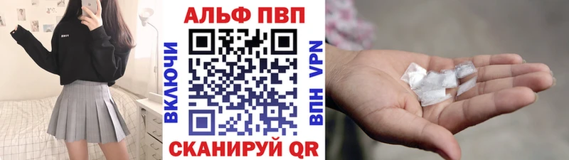 где купить наркоту  Невьянск  Альфа ПВП кристаллы 
