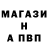 Метамфетамин мет Vladimir Pantaleev