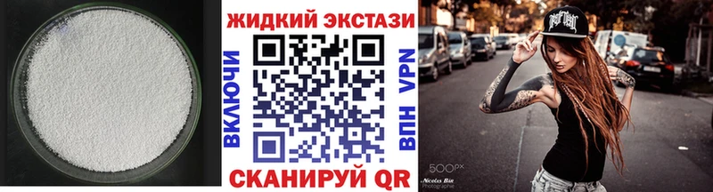как найти наркотики Невьянск Бутират жидкий экстази