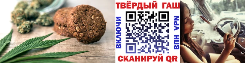 Cannafood марихуана  Невьянск 