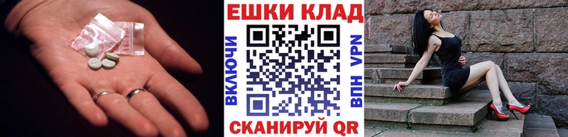 ЭКСТАЗИ XTC купить Невьянск