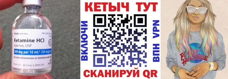 мега ONION Невьянск Кетамин ketamine