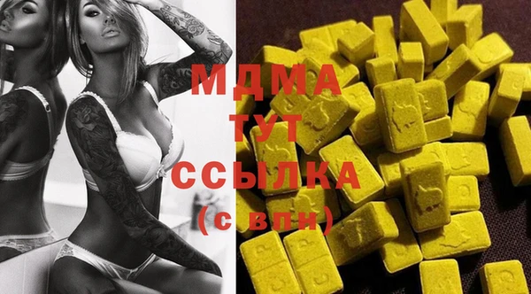 прущие крисы Алексин