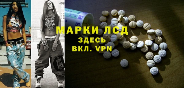 герыч Алзамай