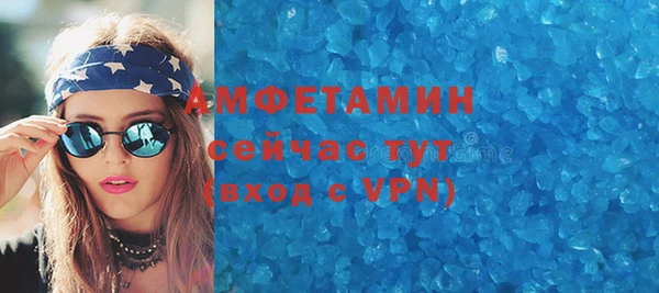 сатива Алексеевка