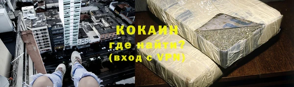 прущие крисы Алексин