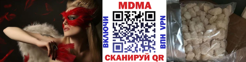 MDMA Molly  купить закладку  Невьянск 