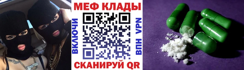 хочу наркоту OMG сайт Меф 4 MMC Невьянск