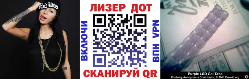 Марки 25I-NBOMe 1,5мг  МЕГА маркетплейс  Невьянск 