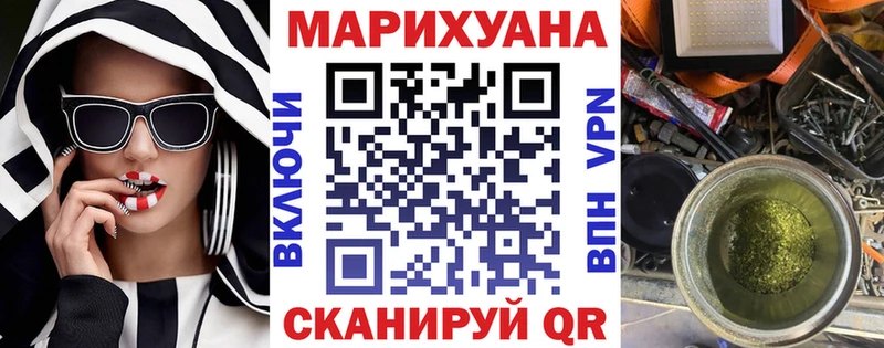 дарнет шоп  Невьянск  Марихуана Bruce Banner 